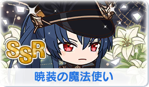 Chara manga icon 707.png