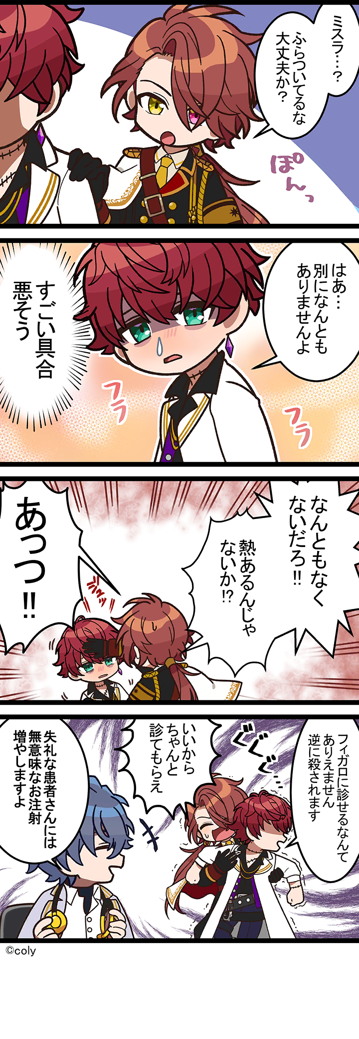 Manga illust 64.png