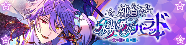 Event banner 100301.png