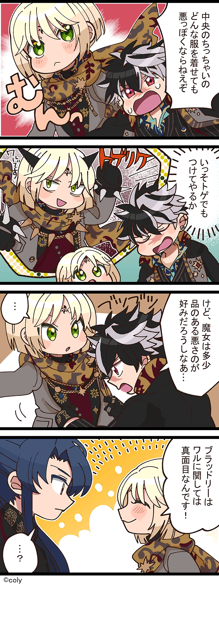 Manga illust 267.png
