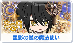Chara manga icon 427.png