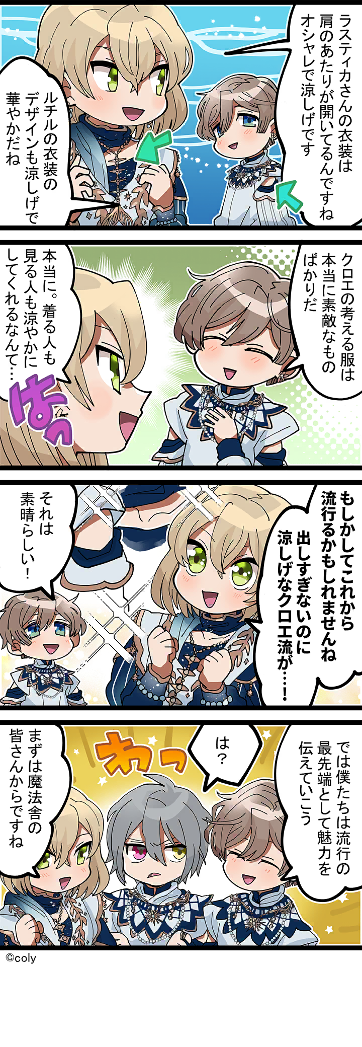 Manga illust 439.png
