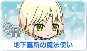Chara manga icon 689.png