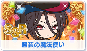 Chara manga icon 391.png