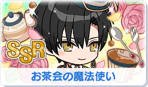 Chara manga icon 279.png