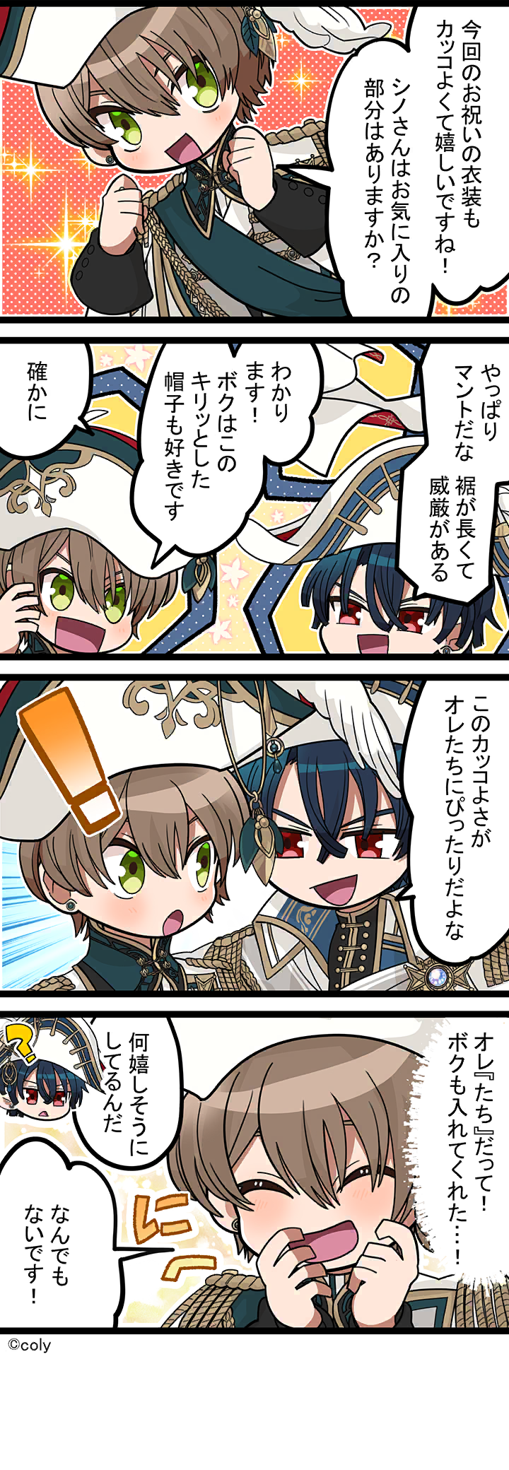 Manga illust 641.png
