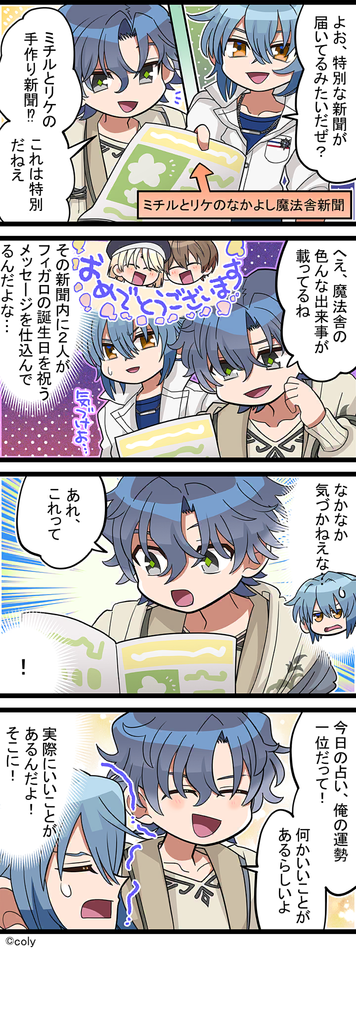 Manga illust 677.png