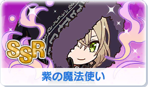 Chara manga icon 187.png