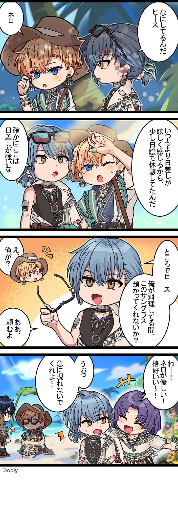 Manga illust 361.png