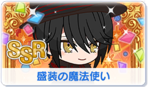 Chara manga icon 383.png