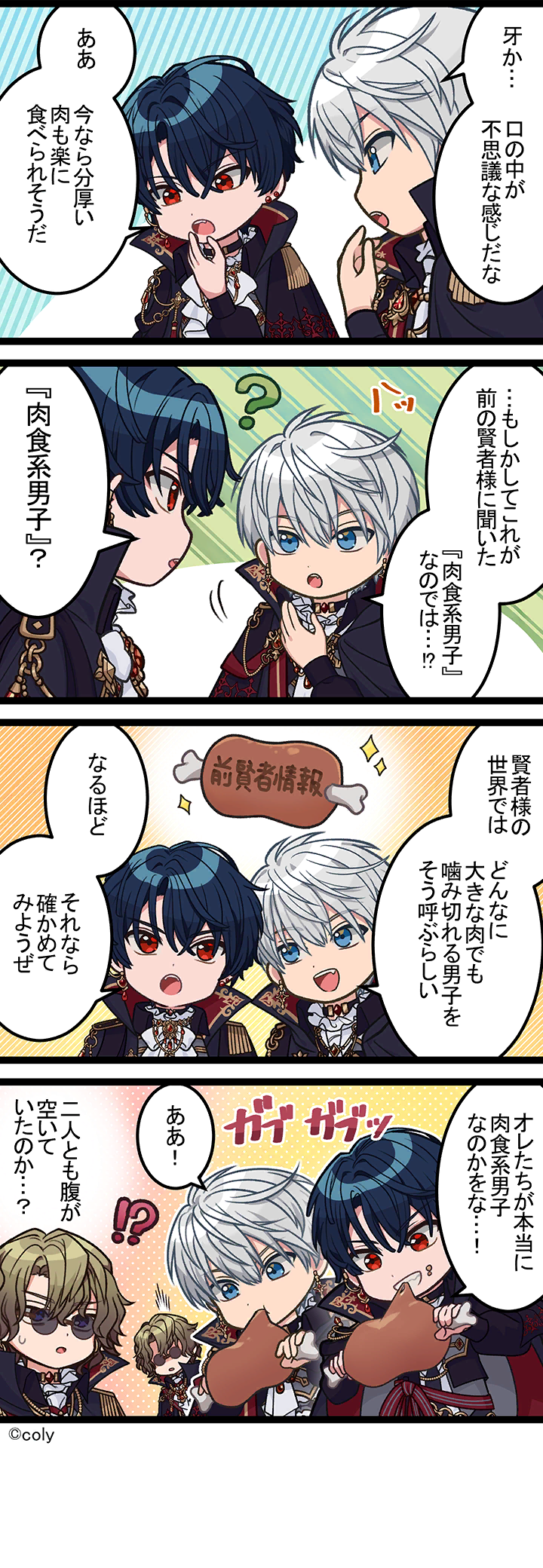 Manga illust 563.png