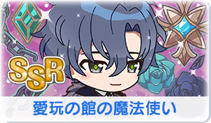 Chara manga icon 686.png