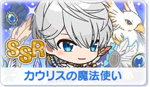 Chara manga icon 488.png