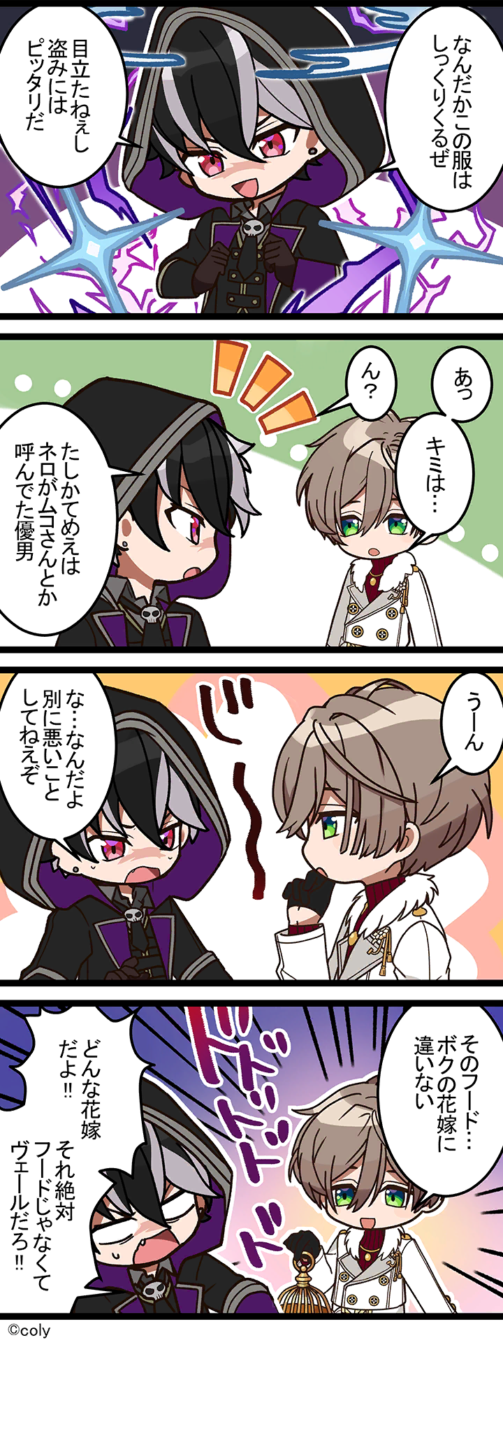 Manga illust 87.png