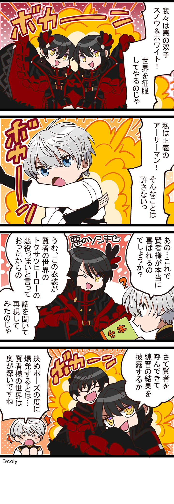 Manga illust 233.png