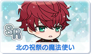 Chara manga icon 234.png