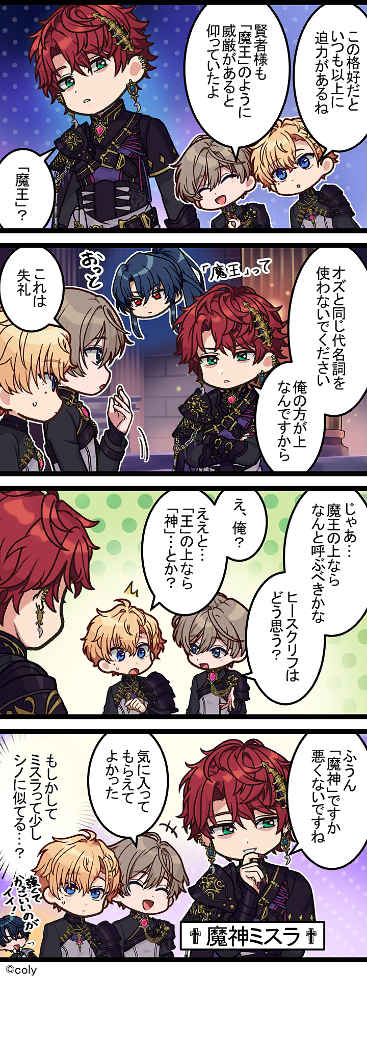 Manga illust 534.png