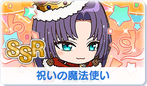 Chara manga icon 231.png