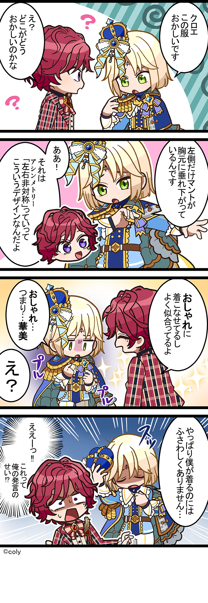 Manga illust 38.png