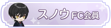 Syougou icon 241.png
