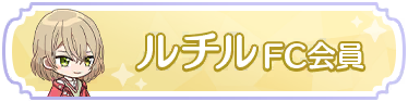 Syougou icon 255.png