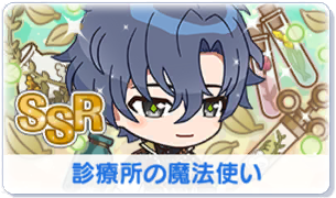 Chara manga icon 370.png