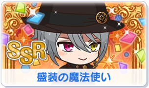 Chara manga icon 385.png