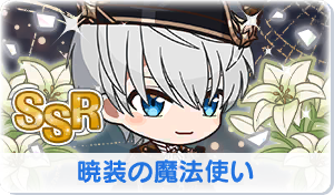 Chara manga icon 708.png