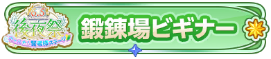 Syougou icon 307.png