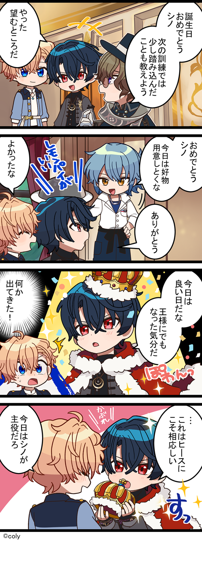 Manga illust 246.png