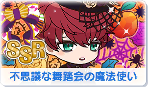 Chara manga icon 286.png