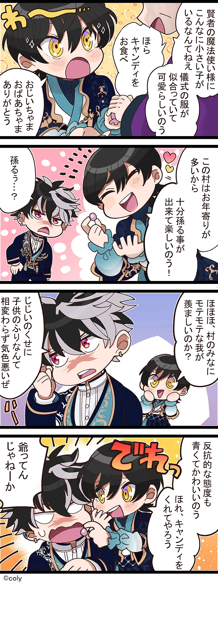 Manga illust 273.png