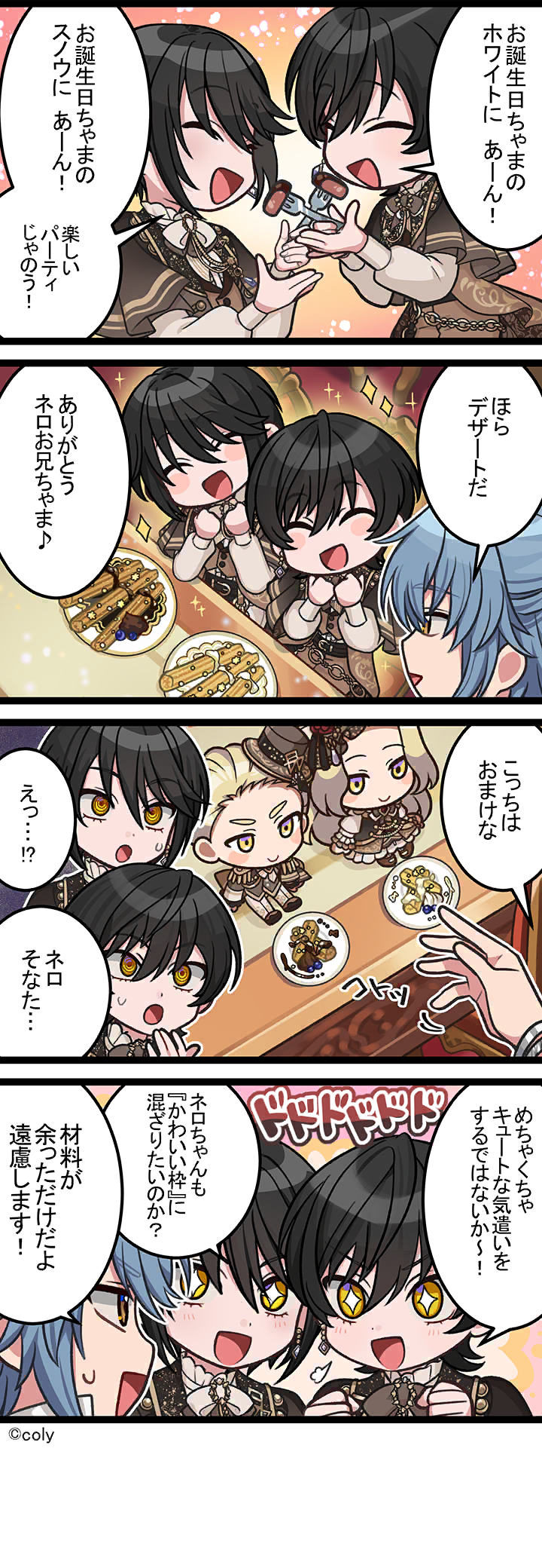 Manga illust 583.png