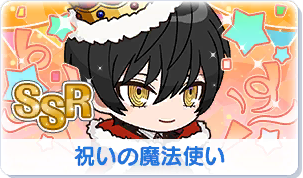 Chara manga icon 252.png