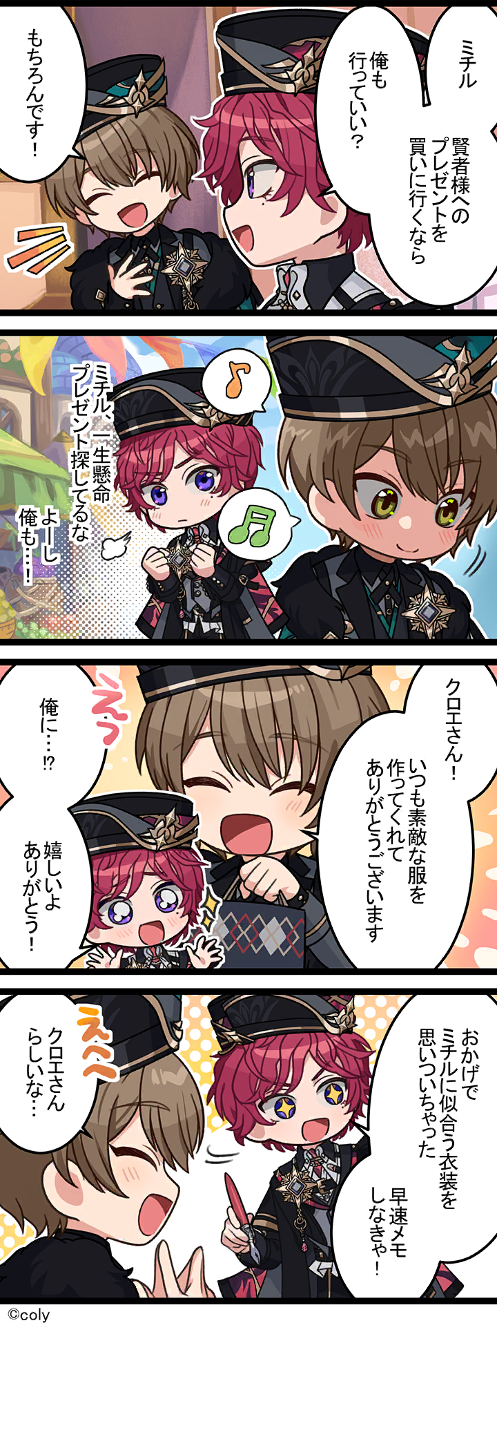 Manga illust 727.png