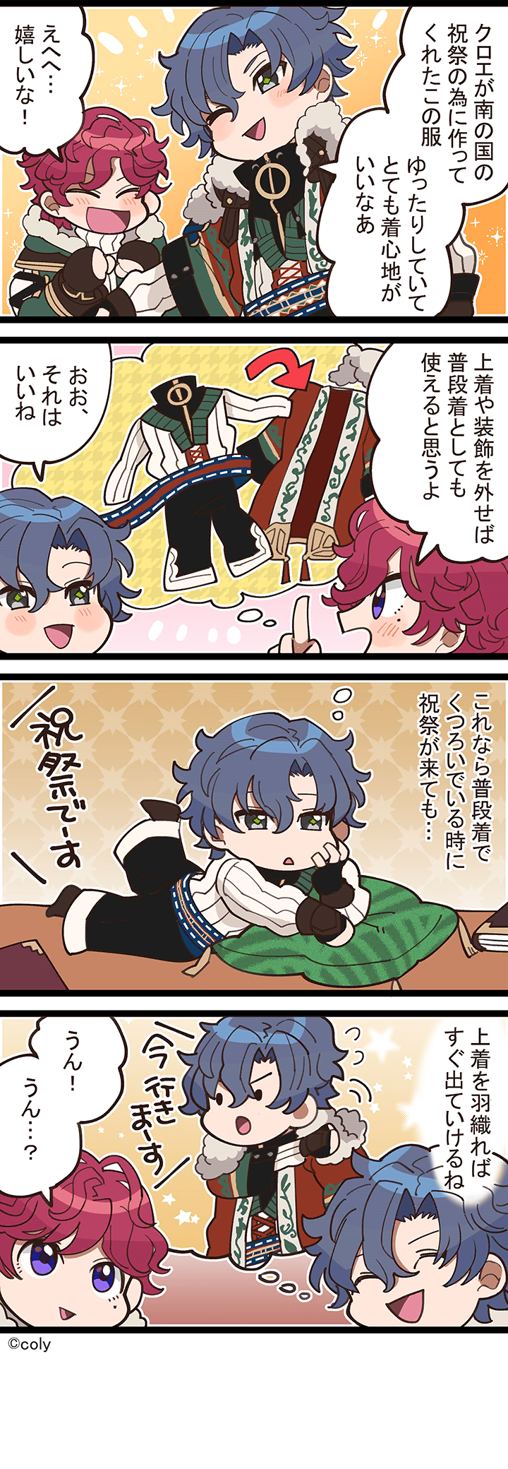 Manga illust 226.png