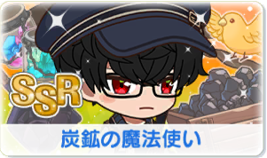 Chara manga icon 600.png