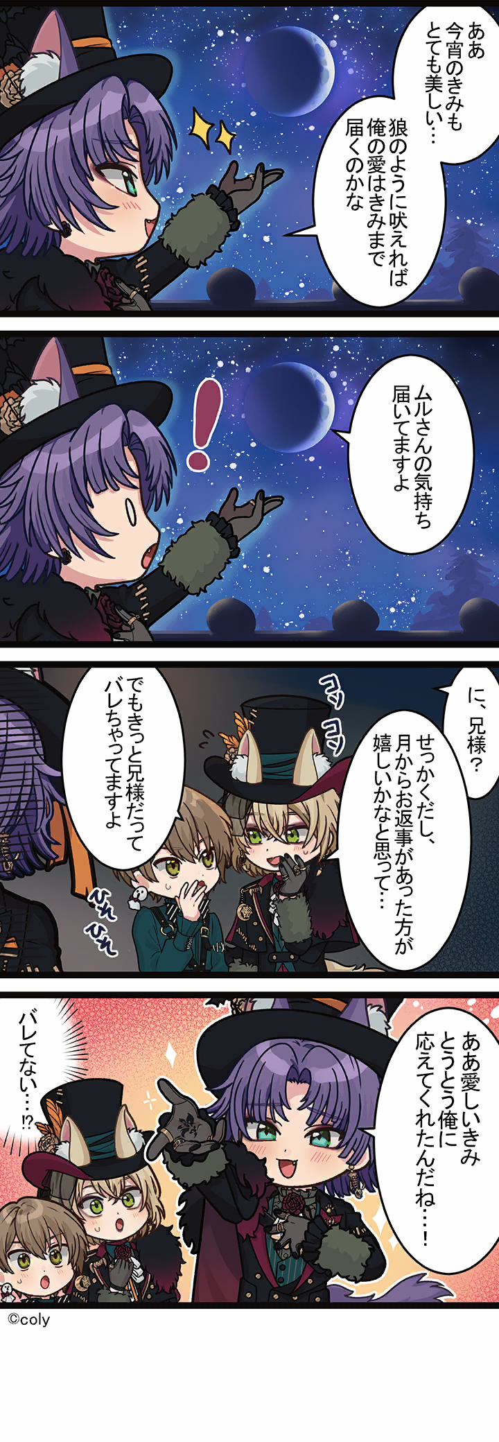 Manga illust 372.png