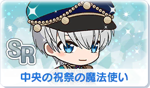 Chara manga icon 218.png