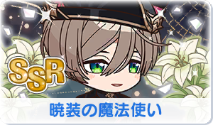 Chara manga icon 723.png