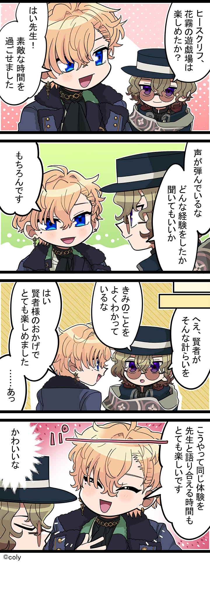 Manga illust 512.png