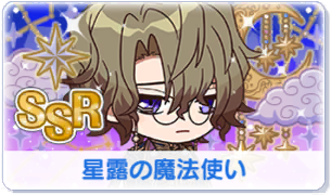 Chara manga icon 354.png