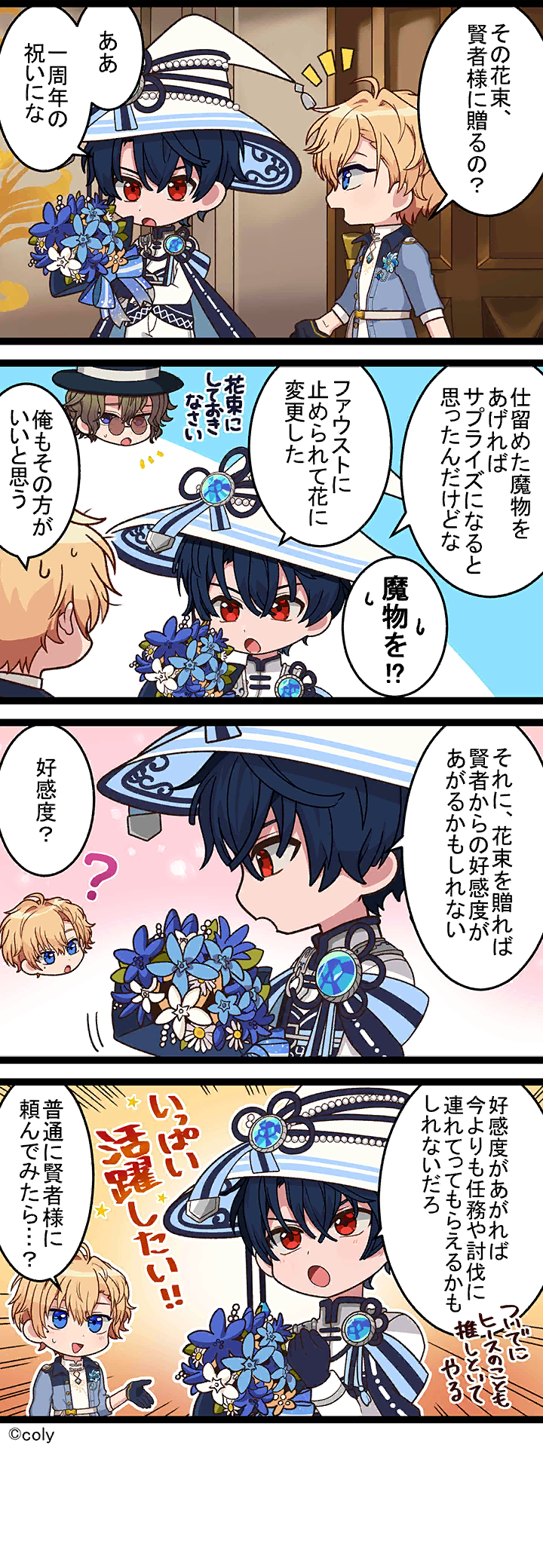 Manga illust 302.png