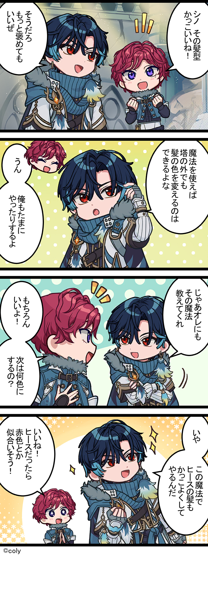 Manga illust 594.png