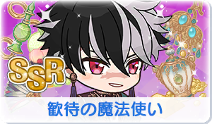 Chara manga icon 764.png