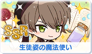 Chara manga icon 328.png