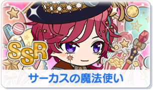 Chara manga icon 435.png