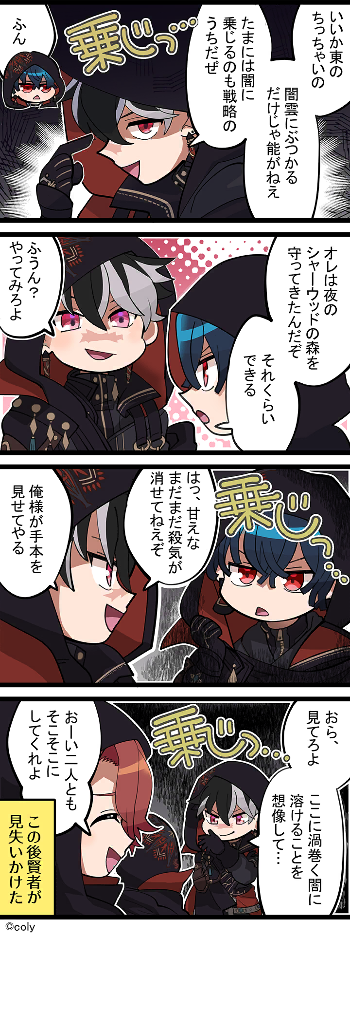 Manga illust 429.png
