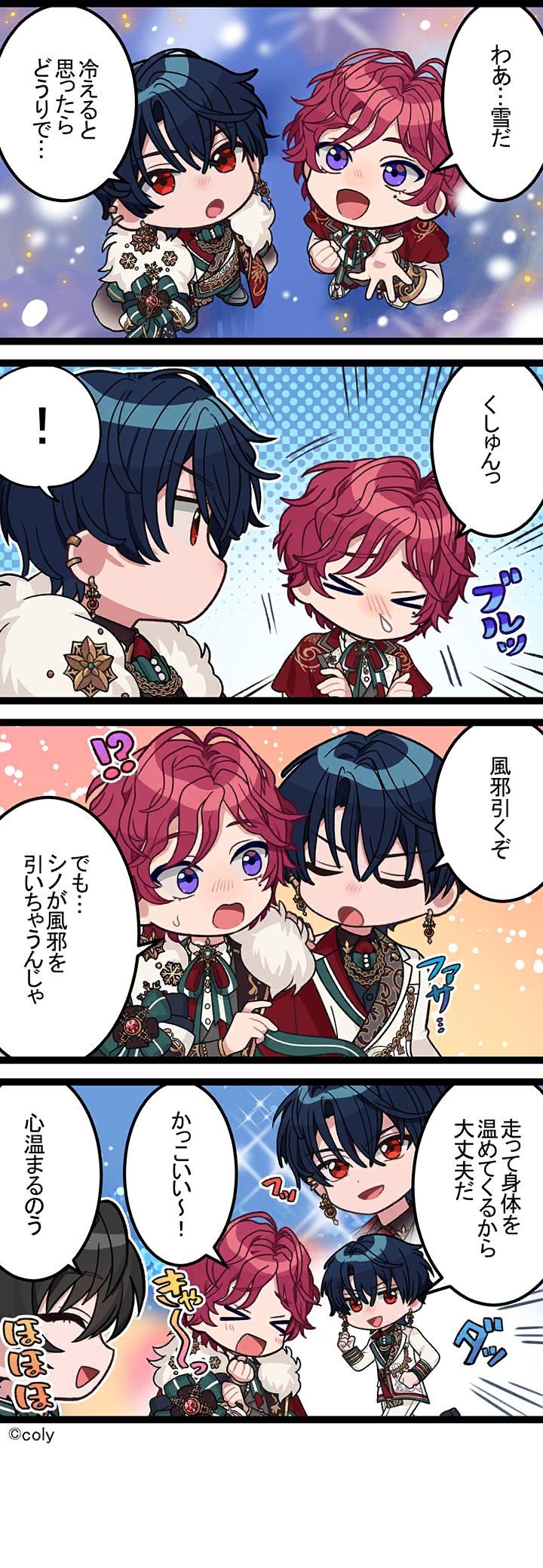 Manga illust 644.png