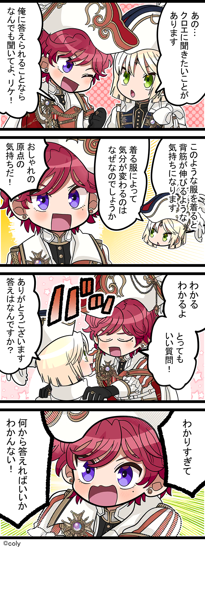 Manga illust 636.png